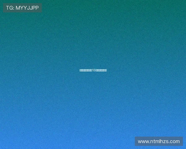 纽卡签约厄瓜多尔16岁边锋明夏加盟